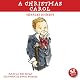 A Christmas Carol: An Accurate Retelling of Charles Dickens' Timeless Classic