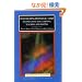 Researching Pedagogic Tasks: Second Language Learning, Teaching, and Testing (Applied Linguistics And Language Study)