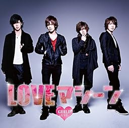 LOVEマシーン [通常盤]