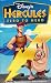 Hercules: Zero to Hero