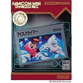 ファミコンミニ アイスクライマー
