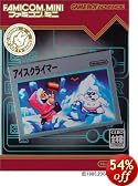 ファミコンミニ アイスクライマー