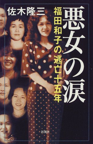 �������ޡ�ʡ���»Ҥ�ƨ˴����ǯ (��Ĭ���饤��ե�����)
