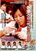 ��ԥ���˥å��Τ��Ż�������ԡ�������ԡ�����(�भ)����ˡ����Ƭ���꡼�ʡ� [DVD]