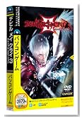 Devil May Cry 3 Special Edition (�������t���X�����p�b�P�[�W��)�̃C���[�W���g�傷��