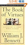 The Book of Virtues