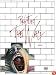 Pink Floyd - The Wall
