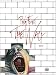 VHS : Pink Floyd - The Wall