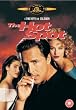 Hot Spot The [DVD] [1990]