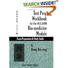 Click here to buy Test Prep Workbook for the NCCAOM Bio-medicine Module by  Zhong Bai-song.