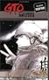 GTO: Great Teacher Onizuka, Vol. 25