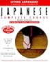 Living Language Japanese Complete Course, Revised & Updated (40 Lessons on 3 Compact Discs * Coursebook * Japanese-English/English-Japanese Dictionary) (English and Japanese Edition)