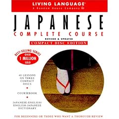 Basic Japanese: CD/Book Package (LL(R) Complete Basic Courses)