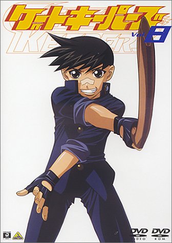 Cover image : ゲートキーパーズ Vol.8 [DVD]