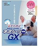 ネオシーツ＋ずれ防止GX スーパーワイド 20枚 コーチョー ペットシーツ