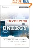 Investing in Energy: A Primer on the Economics of the Energy Industry (Bloomberg Financial)