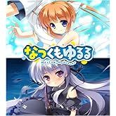 ¤Ê¤Ä¤¯¤â¤æ¤ë¤ë