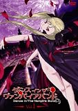 ���� ���� �� ������ѥ����Х�� ��1�� [DVD]