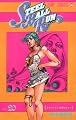 STEEL BALL RUN vol.20―ジョジョの奇妙な冒険Part7 (20) (ジャンプコミックス)