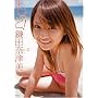 ������! ���c�ޒÔ� [DVD]