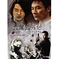 ����ϊO�` DVD-BOX