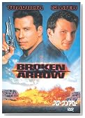 �u���[�N���E�A���[ [DVD]�̃C���[�W���g�傷��