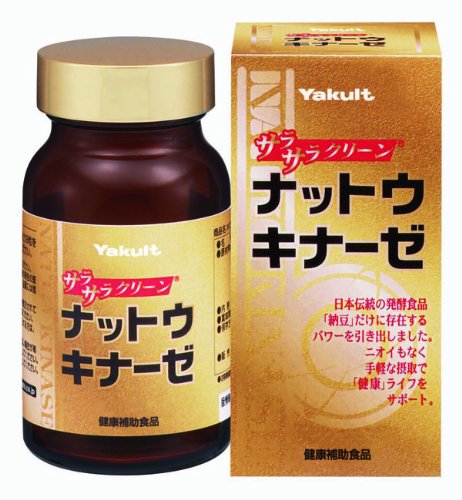 ヤクルト さらさらクリーンナットウキナーゼ