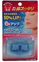 鼻スッキリO2アップ 2個セット