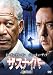 ザ・スナイパー