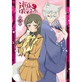 ���ͤϤ���ޤ��� (1) (��ŵCD�ս�������) [Blu-ray]