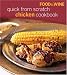 Search : Food & Wine Quick from Scratch Chicken