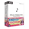 Music Maker MX ボカロパック 結月ゆかり