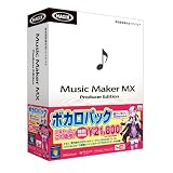 Music Maker MX ボカロパック 結月ゆかり