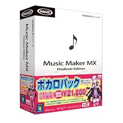 Music Maker MX ボカロパック 結月ゆかり