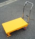 油圧式昇降台車 小