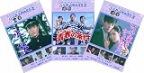 �����Ľղ��رǲ����� ���ڰ��� ���å� [DVD]