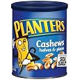 BUY : Planters Cashew Halves And Pieces made with Sea Salt, 16-Ounce Units (Pack of 4)