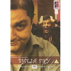 Bheja Fry