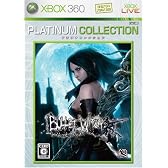 バレットウィッチ Xbox 360 プラチナコレクション