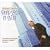 Rhapsody in Blue