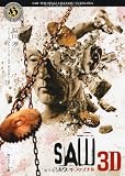 ソウ　ザ・ファイナル－－ＳＡＷ　３Ｄ (角川ホラー文庫)