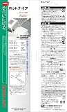 goot ホットナイフ HOT-60R