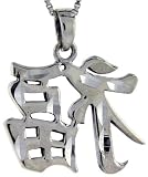 Sterling Silver Chinese Character for RICH Pendant, 1 1/8 (28mm) Tall.