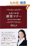 �S�����ސڋq�}�i�[