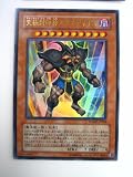 究極封印神エクゾディオス 週間ジャンプ付録 ウルトラレア