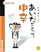 オリエンタル ドアラあいだをとって、中辛 200g×30個