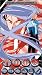 Twin Signal (Dub) [VHS] [Import]