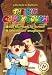 The Big Comfy Couch: Are You Ready for School?/Destination? Imagination!