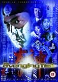 Avenging Fist [DVD] [2001]