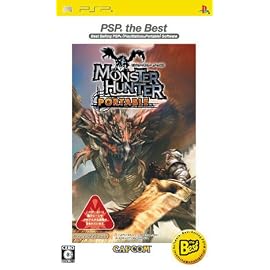 モンスターハンターポータブル PSP the Best
